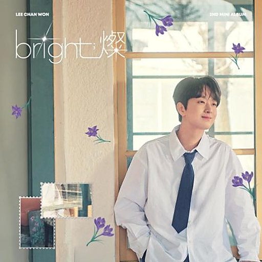 하늘 여행 앨범커버