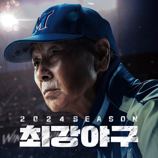 여전히 푸르다 앨범커버