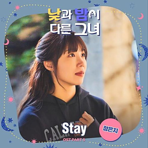 Stay 앨범커버