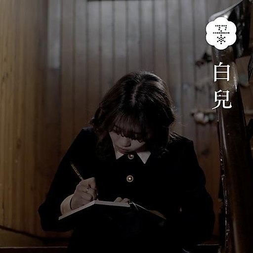 시간을 되돌리면 앨범커버