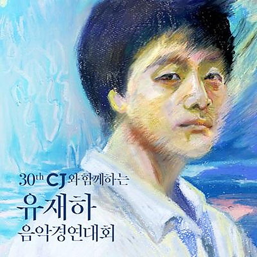 가득 빈 마음에 앨범커버