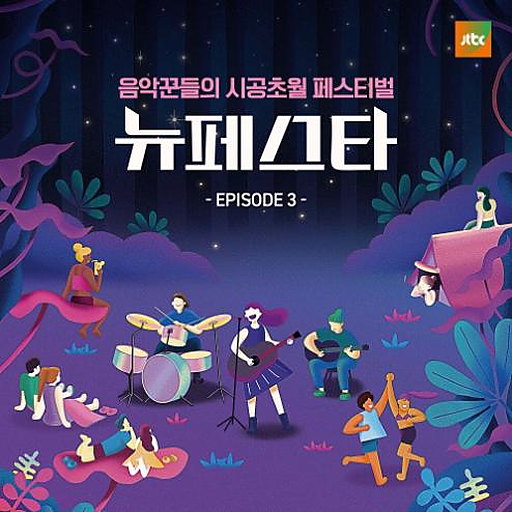 바람 앨범커버