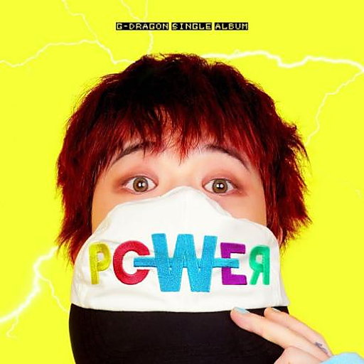 POWER 앨범커버