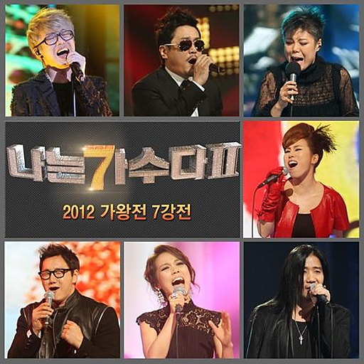 그대는 어디에 (원곡가수 임재범) 앨범커버