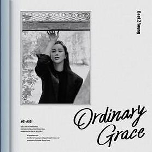 그래 맞아 앨범커버