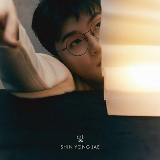 빛 (Light) 앨범커버