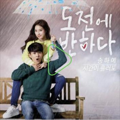 시간이 흘러도 앨범커버