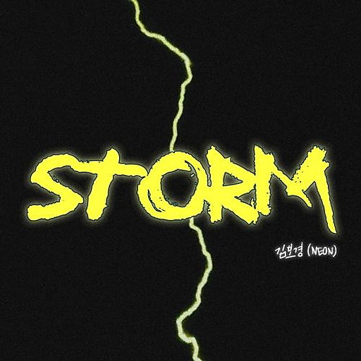Storm 앨범커버