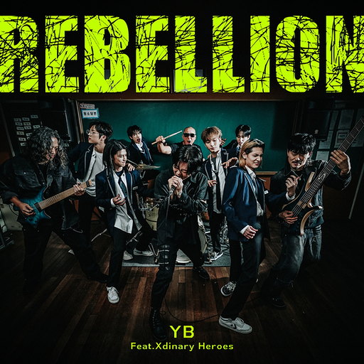 Rebellion (feat. Xdinary Heroes) 앨범커버