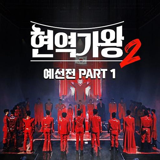 옛날 애인 앨범커버