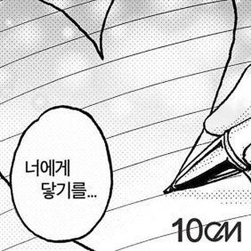 앨범커버 