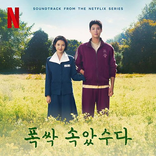 이름 앨범커버
