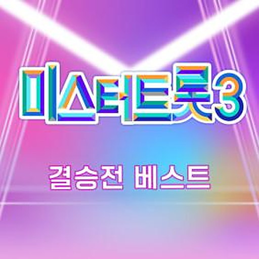 감사 앨범커버