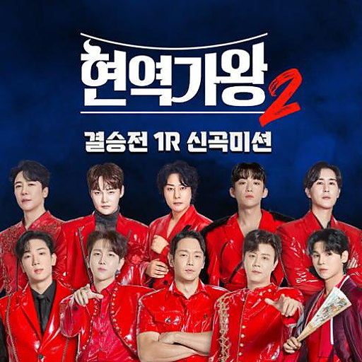 팽이 앨범커버
