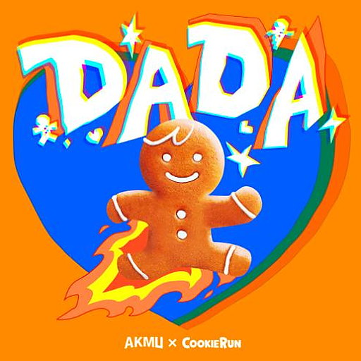 DADA 앨범커버