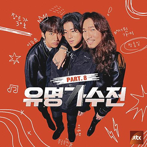 U & I 앨범커버