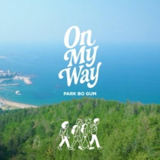 On My Way 앨범커버