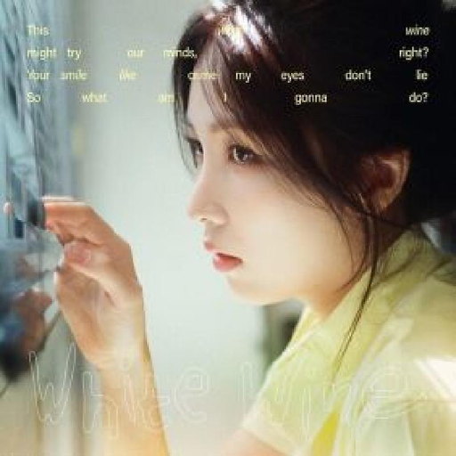 White Wine 앨범커버
