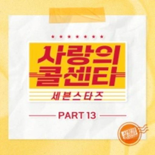 아리랑 목동 앨범커버