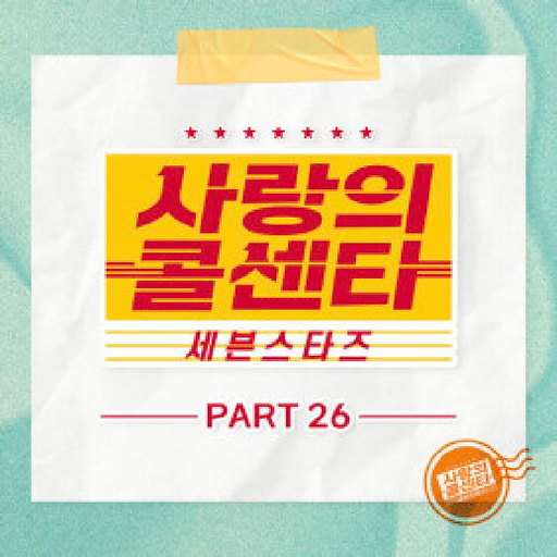 길 앨범커버
