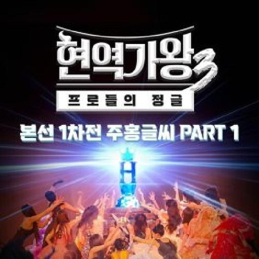 가버린 사랑 앨범커버