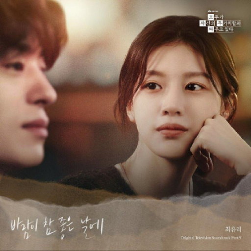 바람이 참 좋은 날에