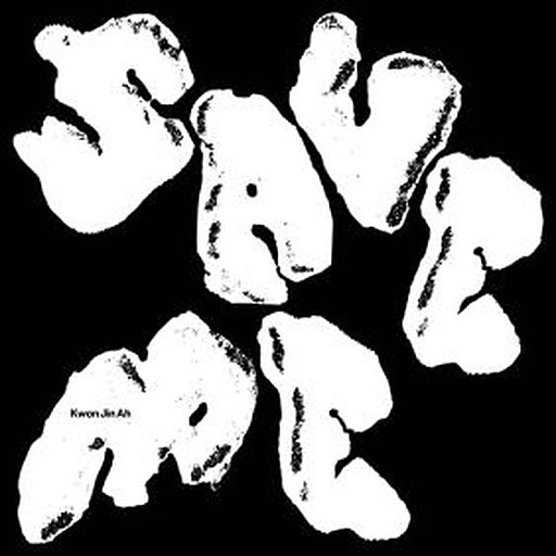 MONSTER 앨범커버
