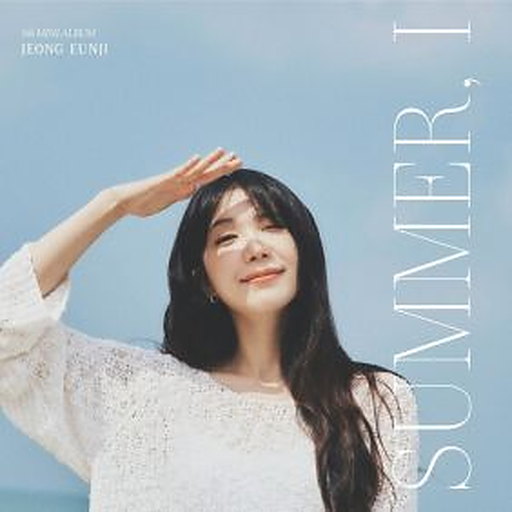 파도 (i love LOVE) 앨범커버