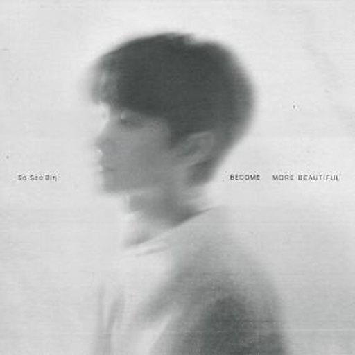 더 아름다워져 앨범커버