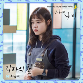 앨범커버