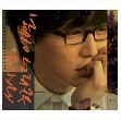 앨범커버