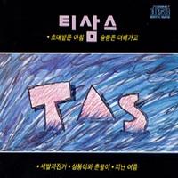 앨범커버