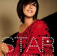 special single album