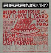 Hot Issue