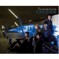 Forever Love(일본싱글14집)