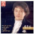 88 마음이 울적해서