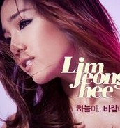 하늘아 바람아