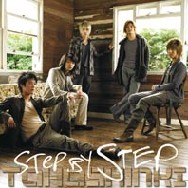 Step By Step(일본싱글9집)