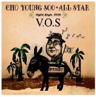 All Star 2집 Vol.1