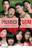Think About 앨범커버
