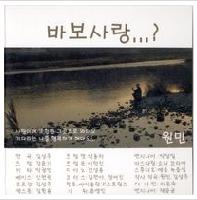 앨범커버