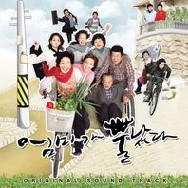 그대를 사랑합니다 앨범커버