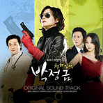 그게 여자야