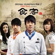 사랑 앨범커버