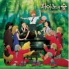 Forest of the Piano (Simple Ver.) 앨범커버