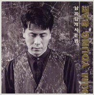 앨범커버