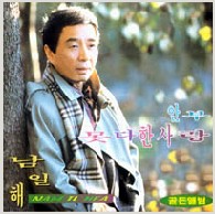 빨간 구두 아가씨 앨범커버
