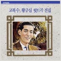 세동무 앨범커버
