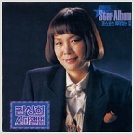 뜨거워서 싫어요 앨범커버