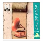 처녀총각 앨범커버